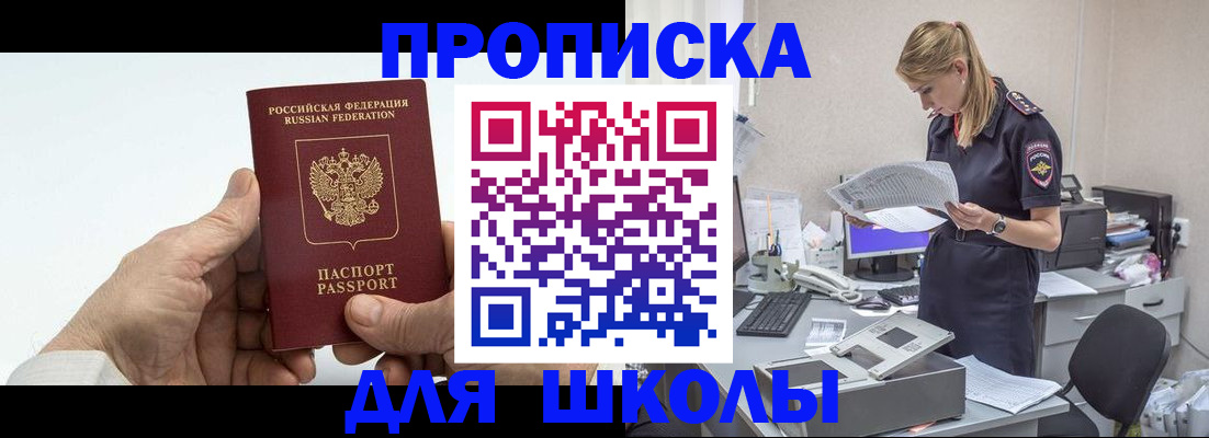 временная регистрация госуслуги в Якутии
